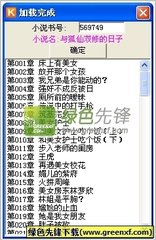 菲律宾学历学位认证申请材料